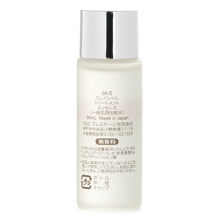 SK-II Facial Treatment Essence - Skincare Sk Ii recension och pris